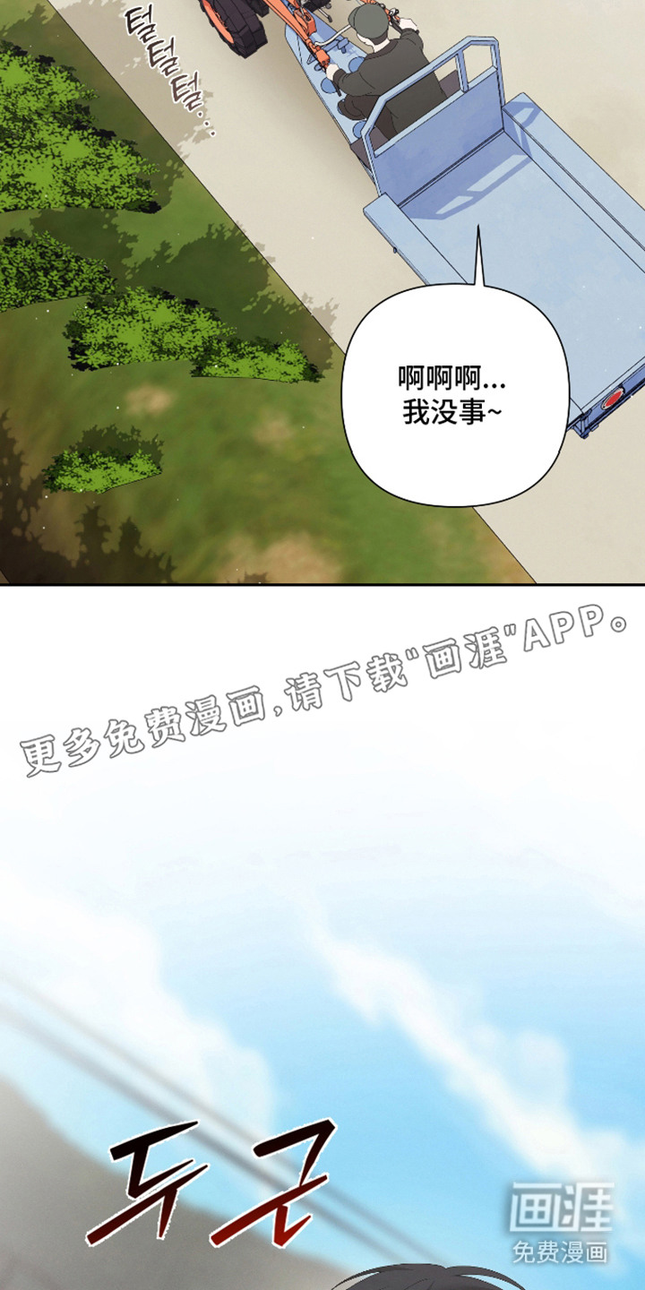 第8话4