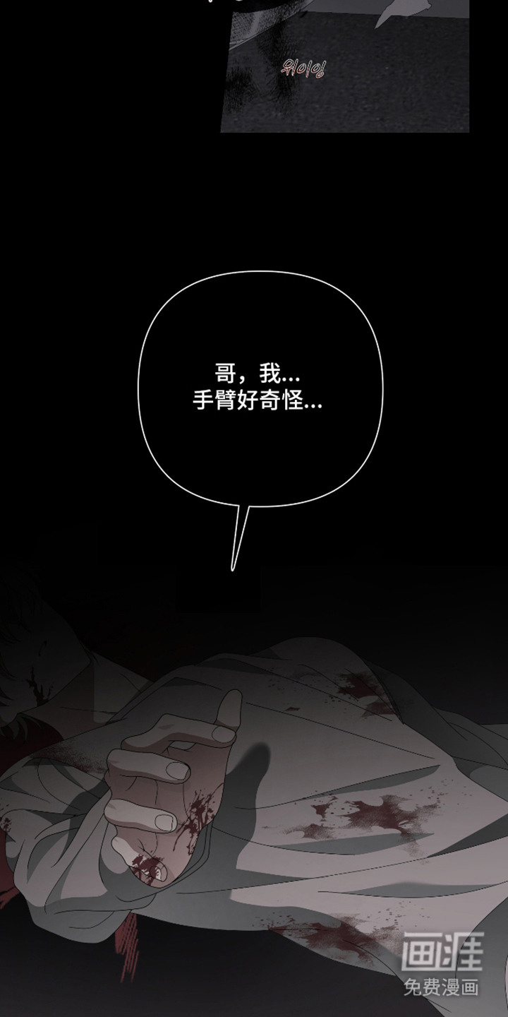 第8话2