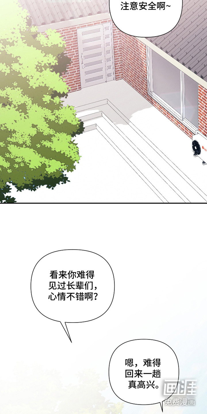 第7话16
