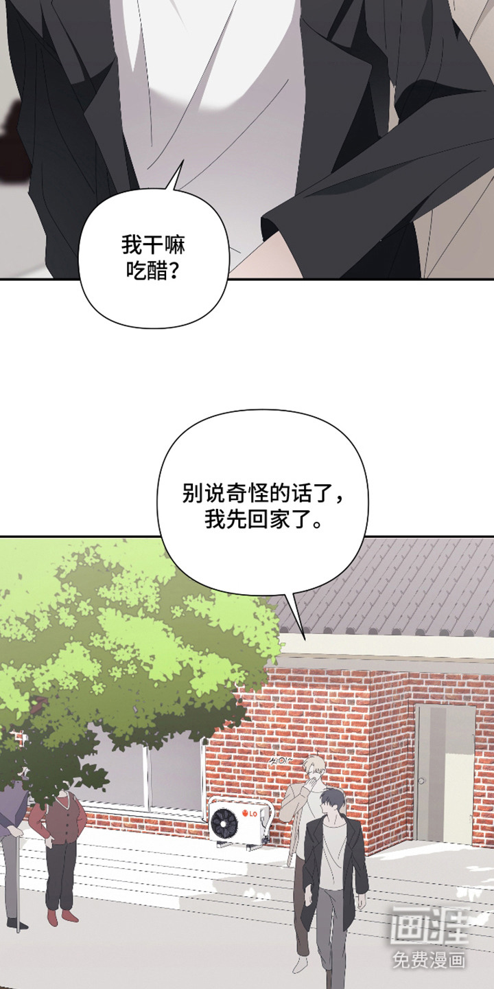 第7话9