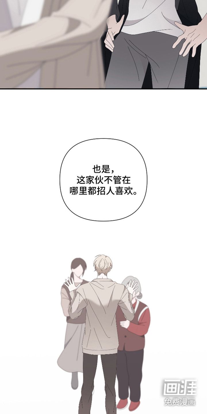 第7话3