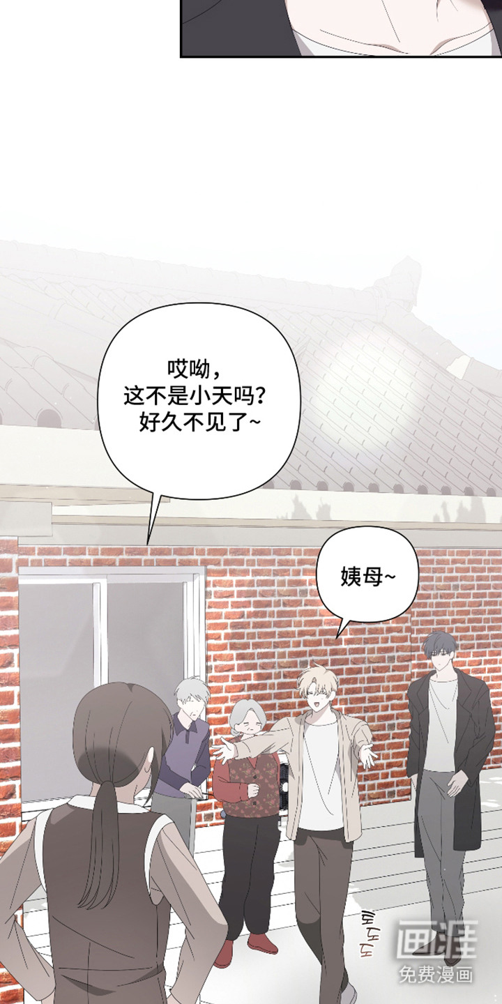 第7话1