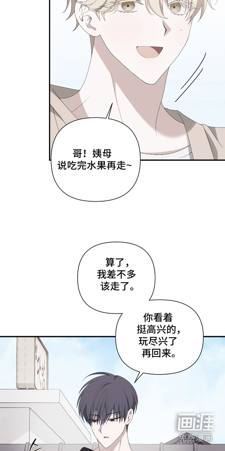 第7话6