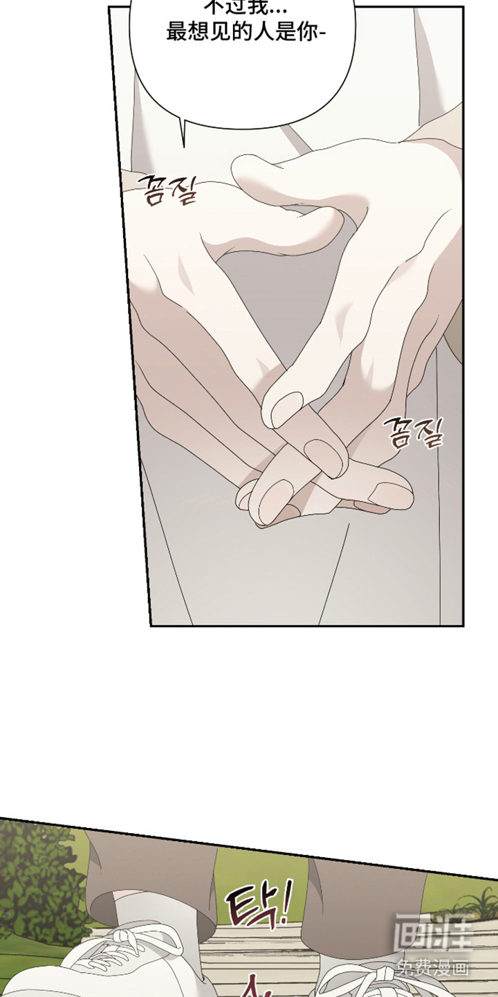 第7话20