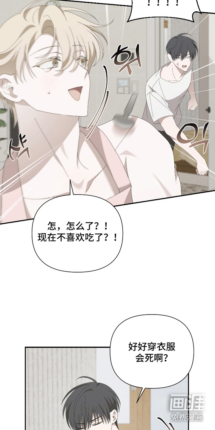 第6话5