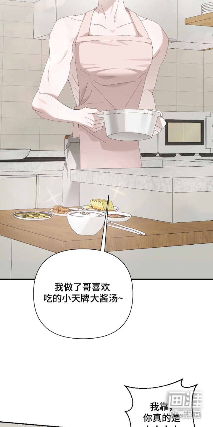 第6话4