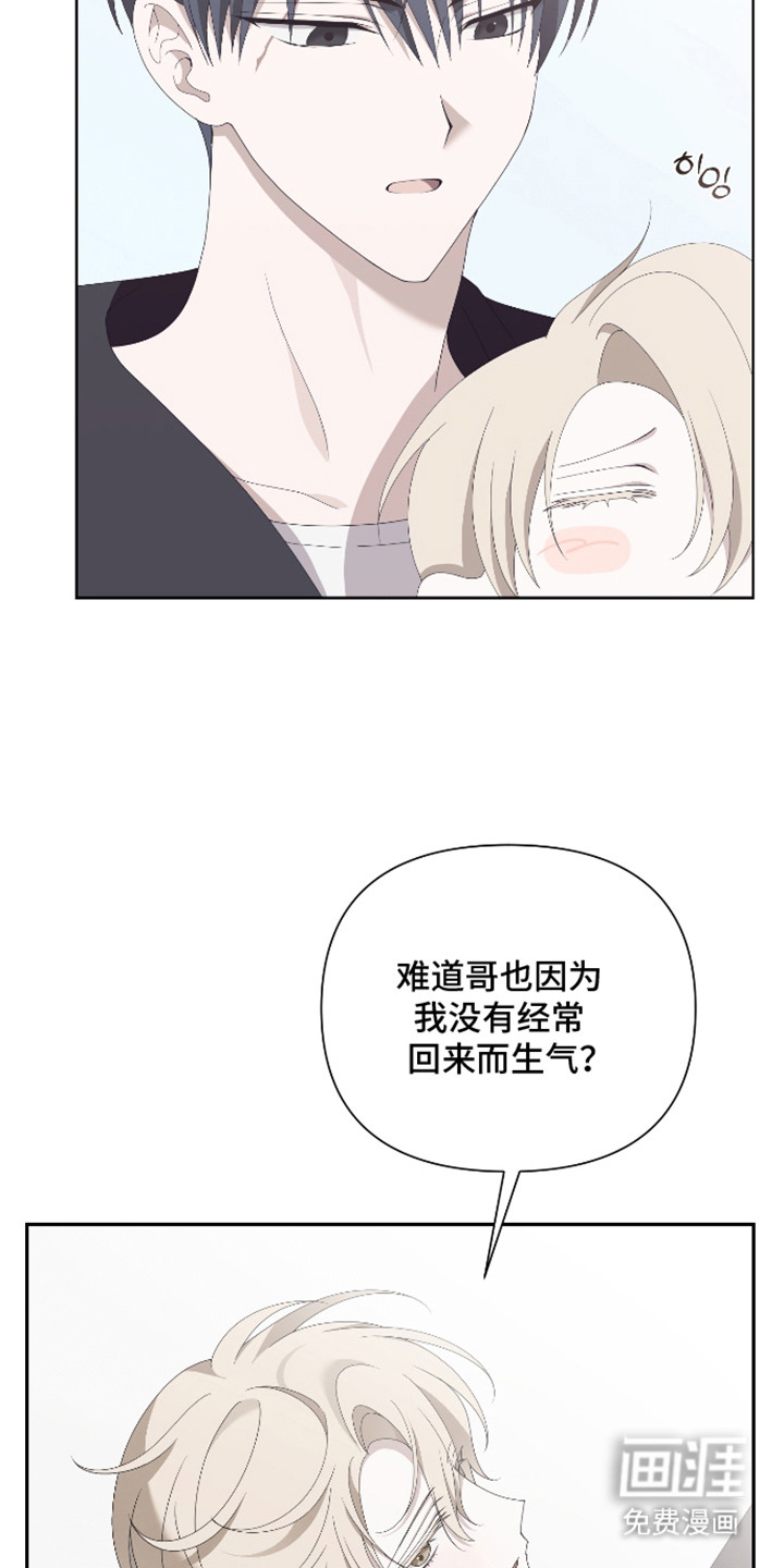 第6话19