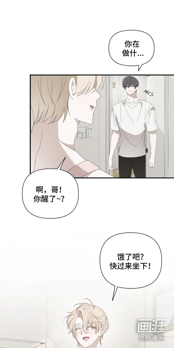 第6话3