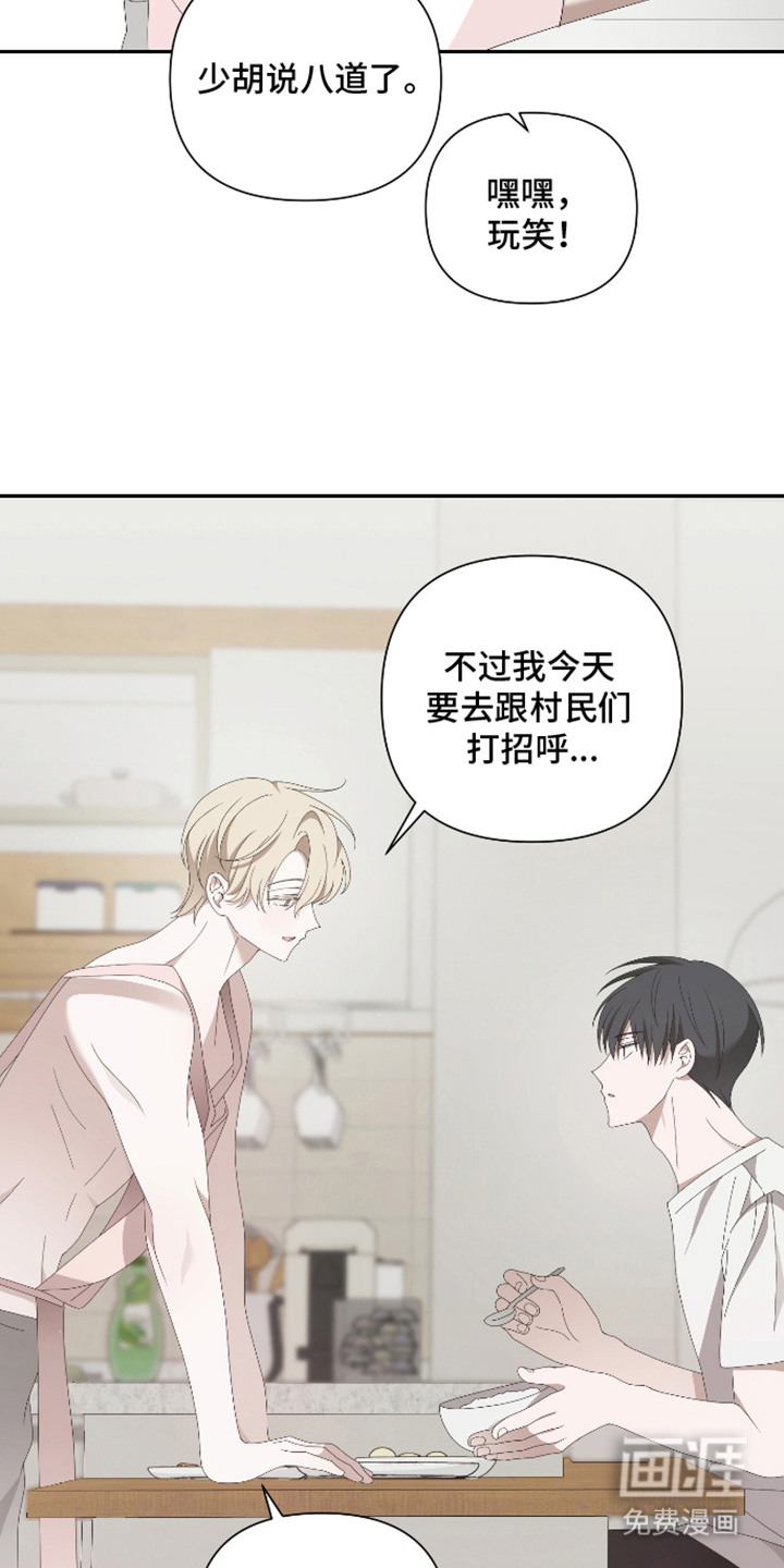 第6话7