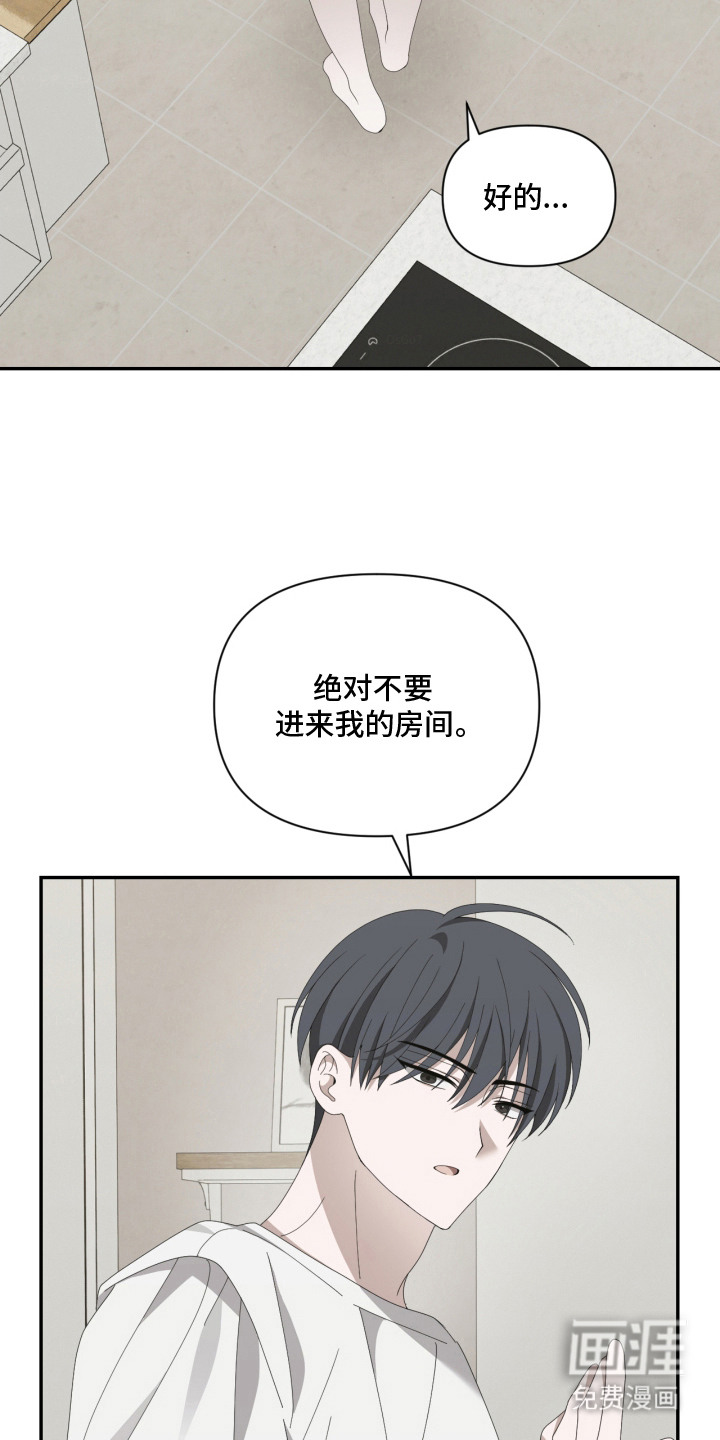 第5话7