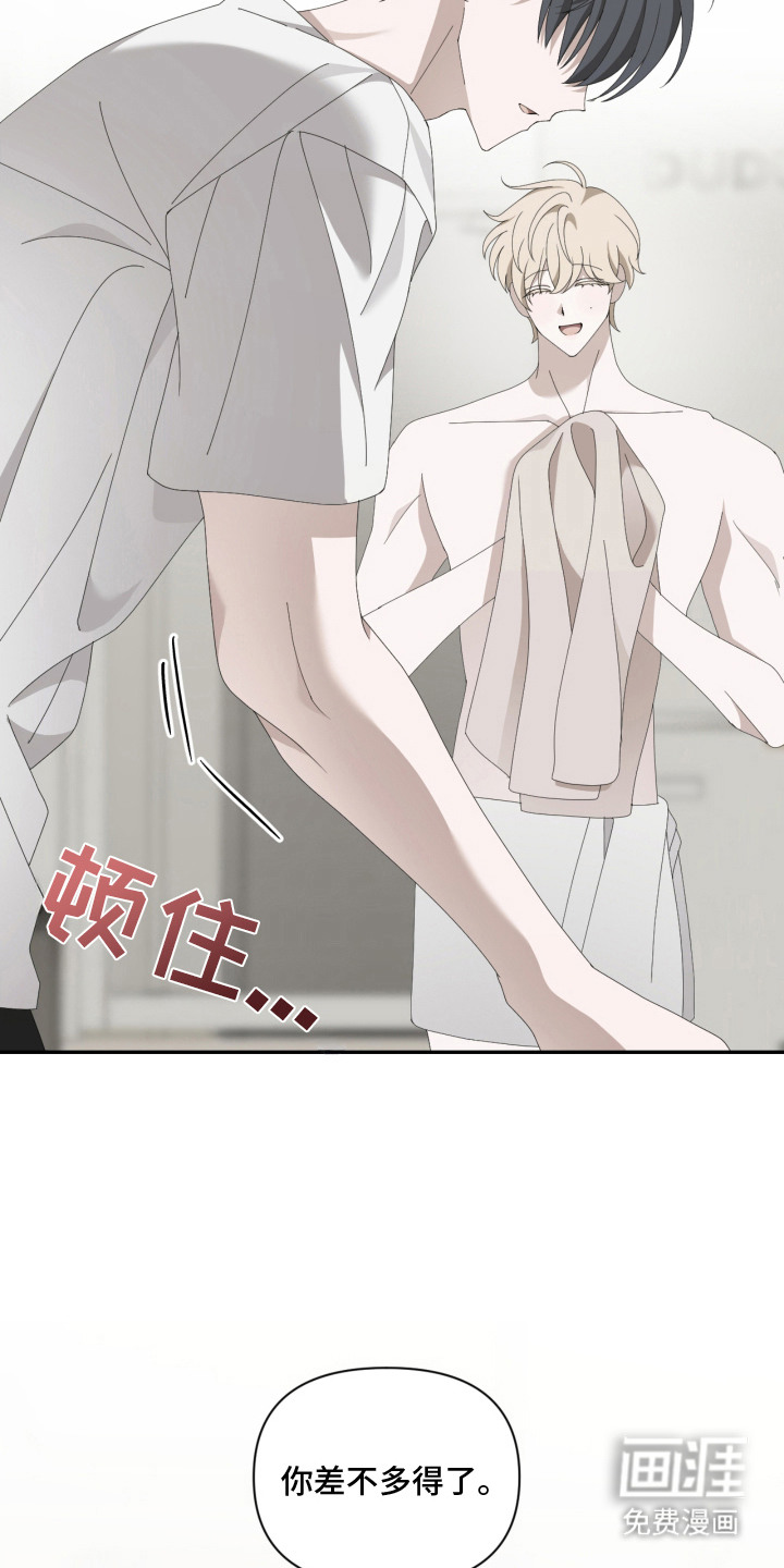 第5话3