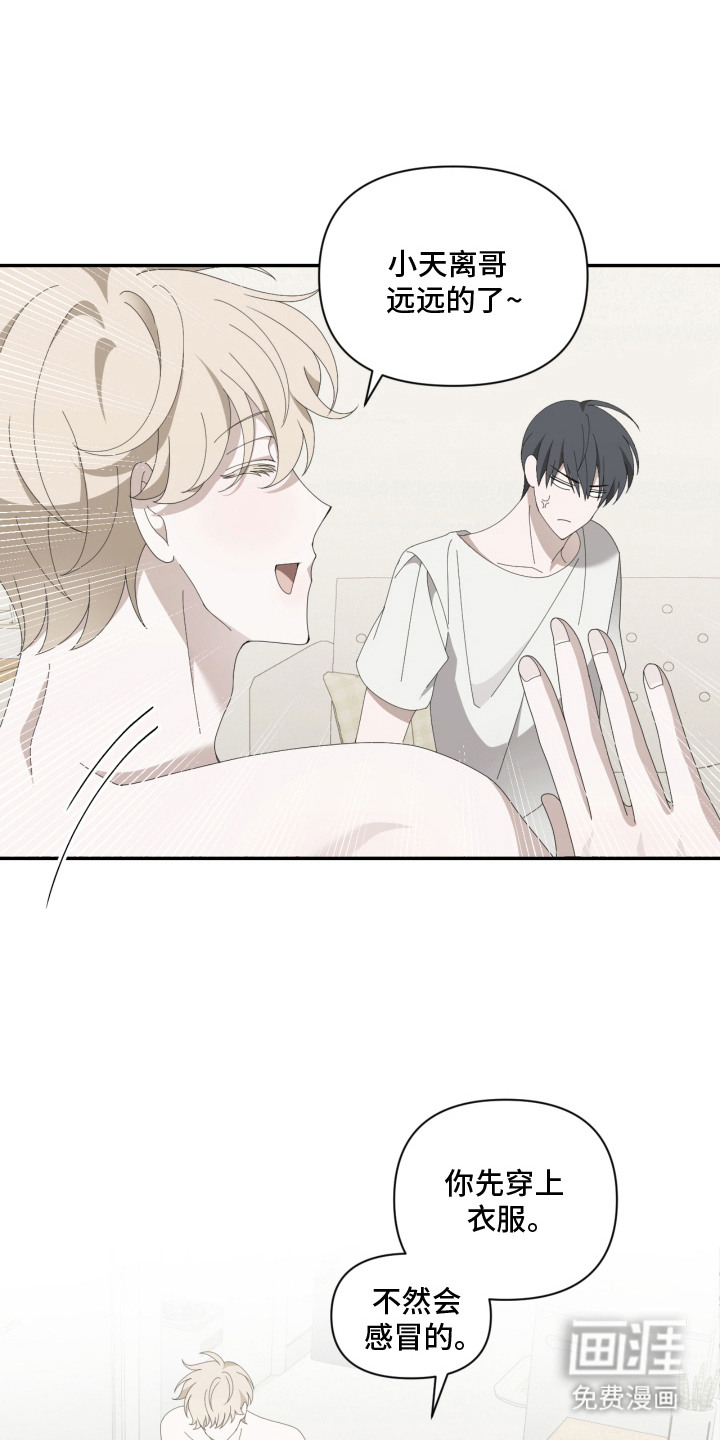 第5话0