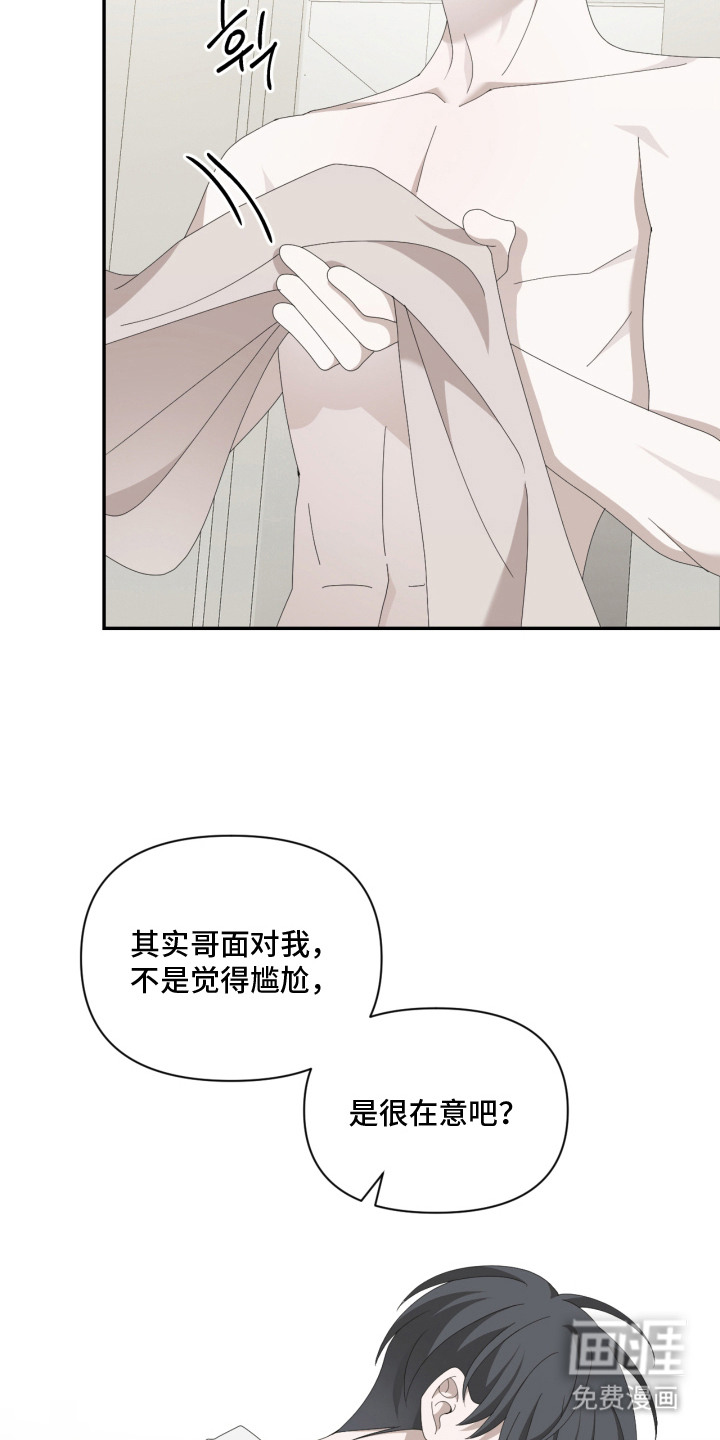 第5话2