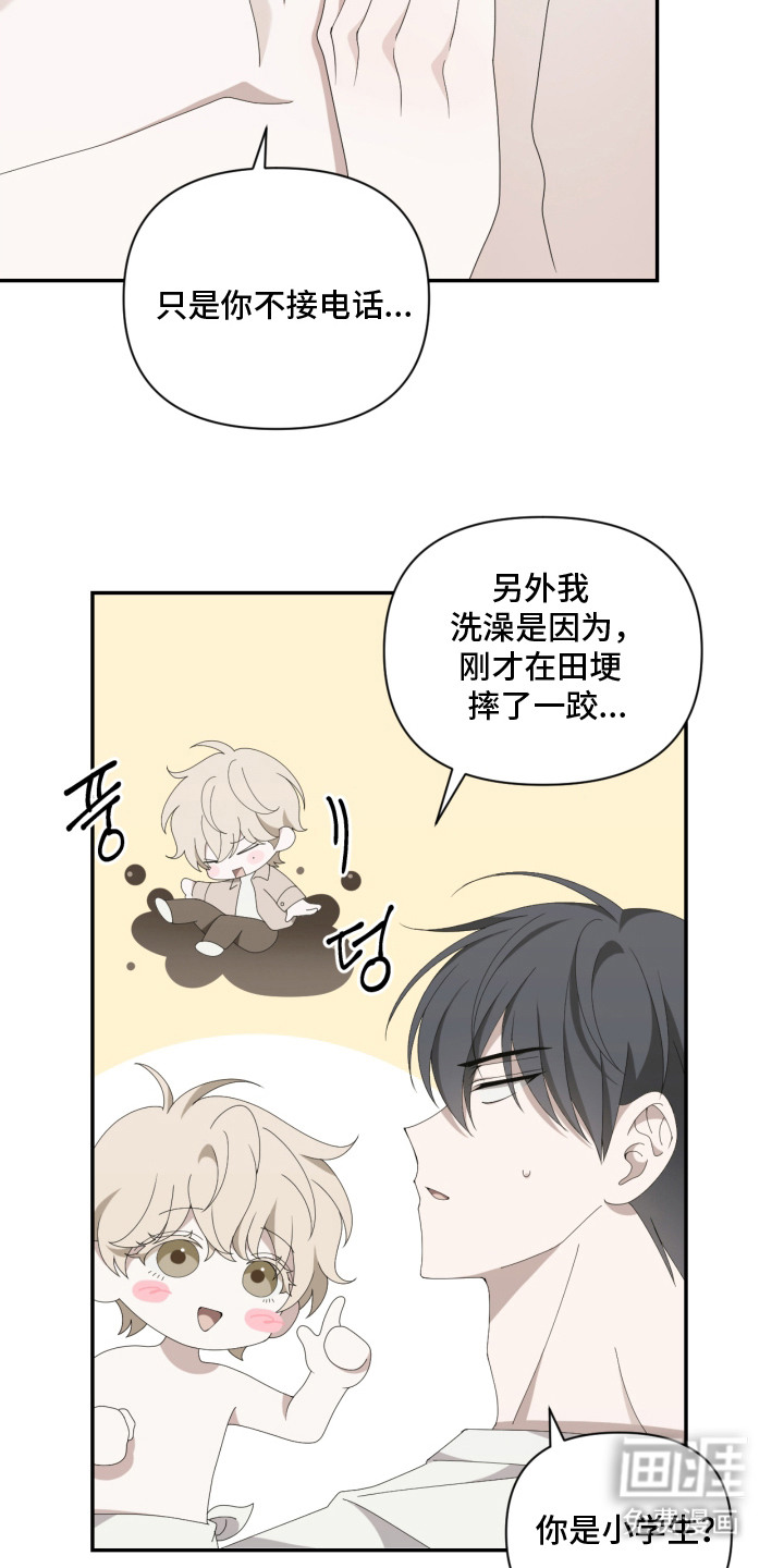 第4话6