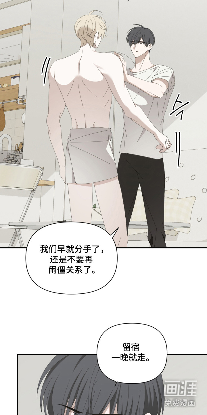 第4话16