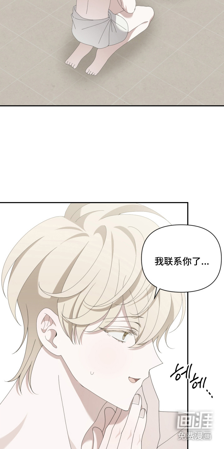 第4话5