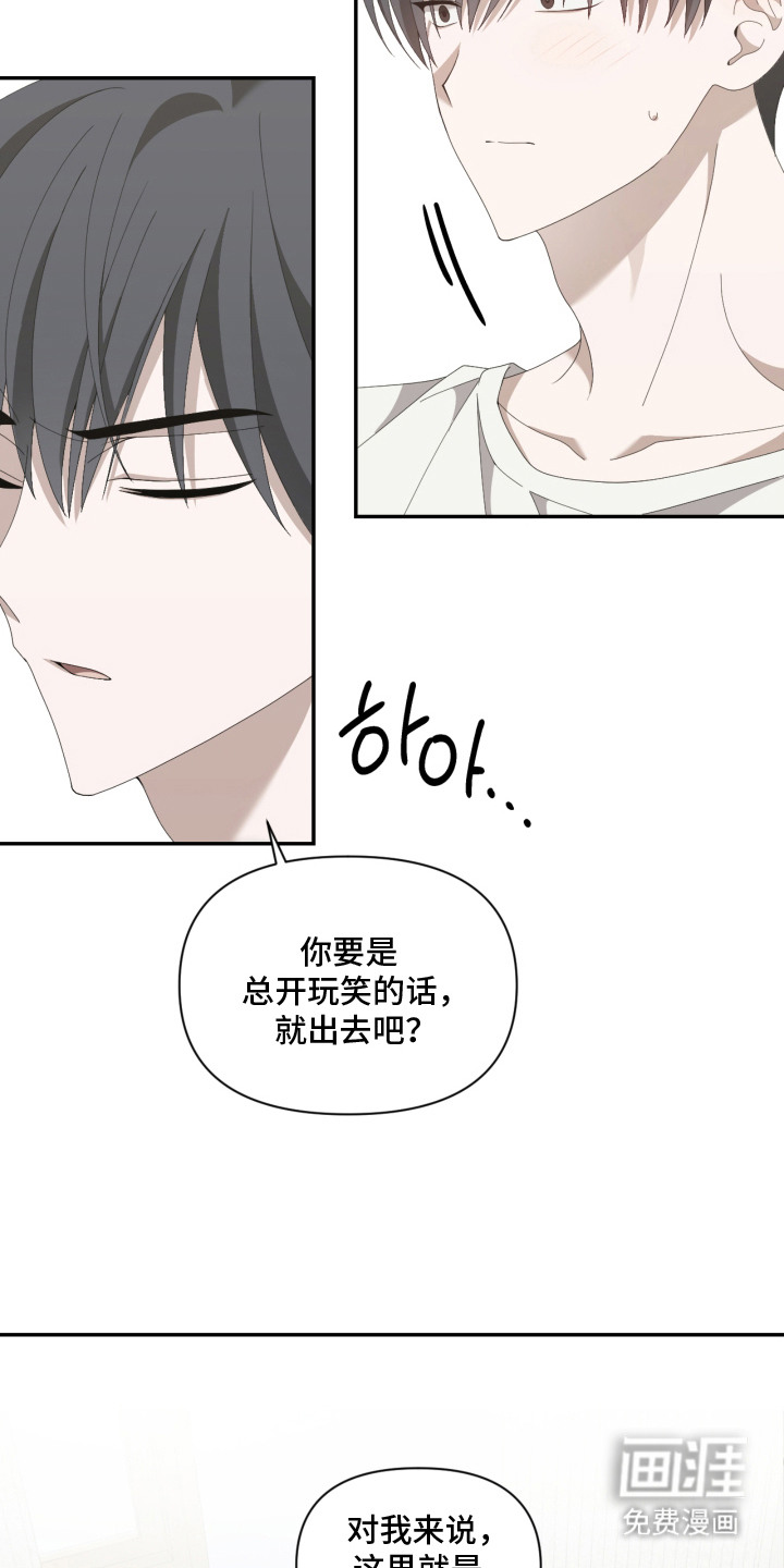 第4话11