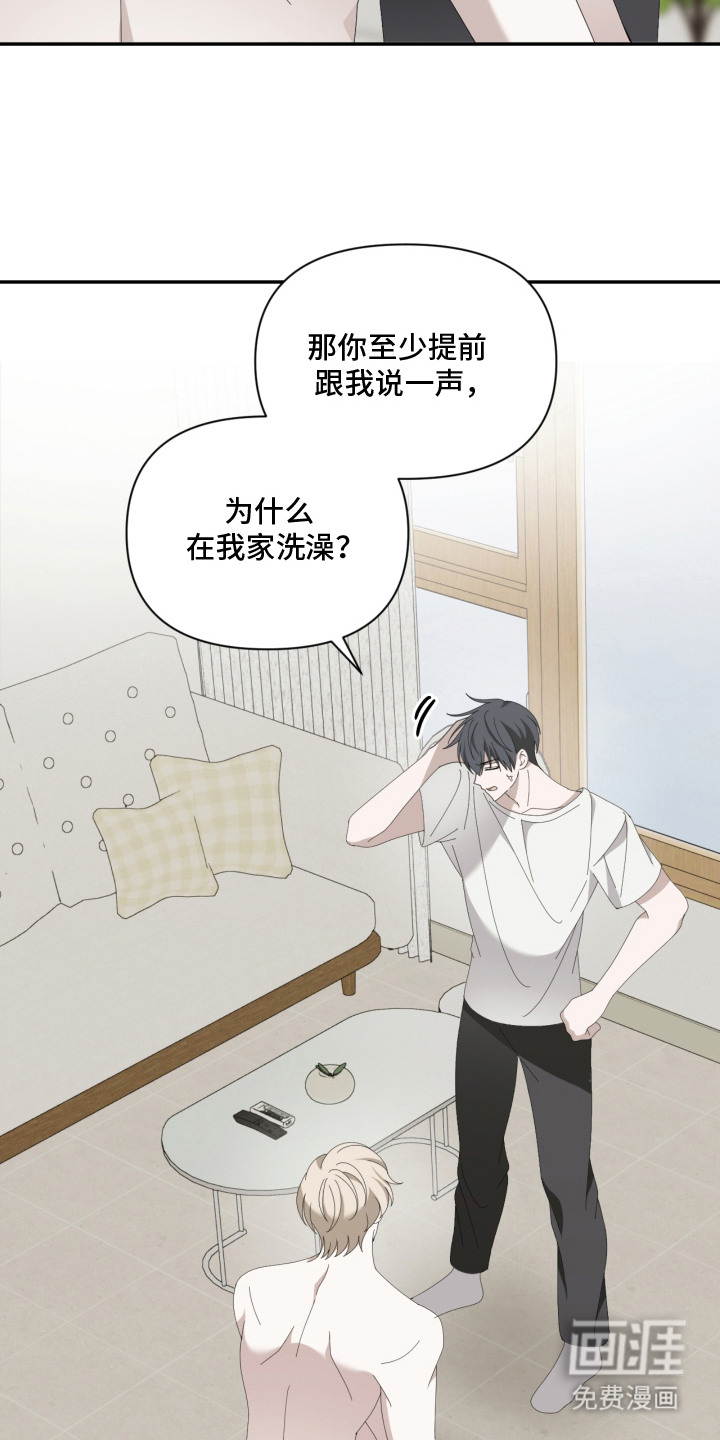 第4话4