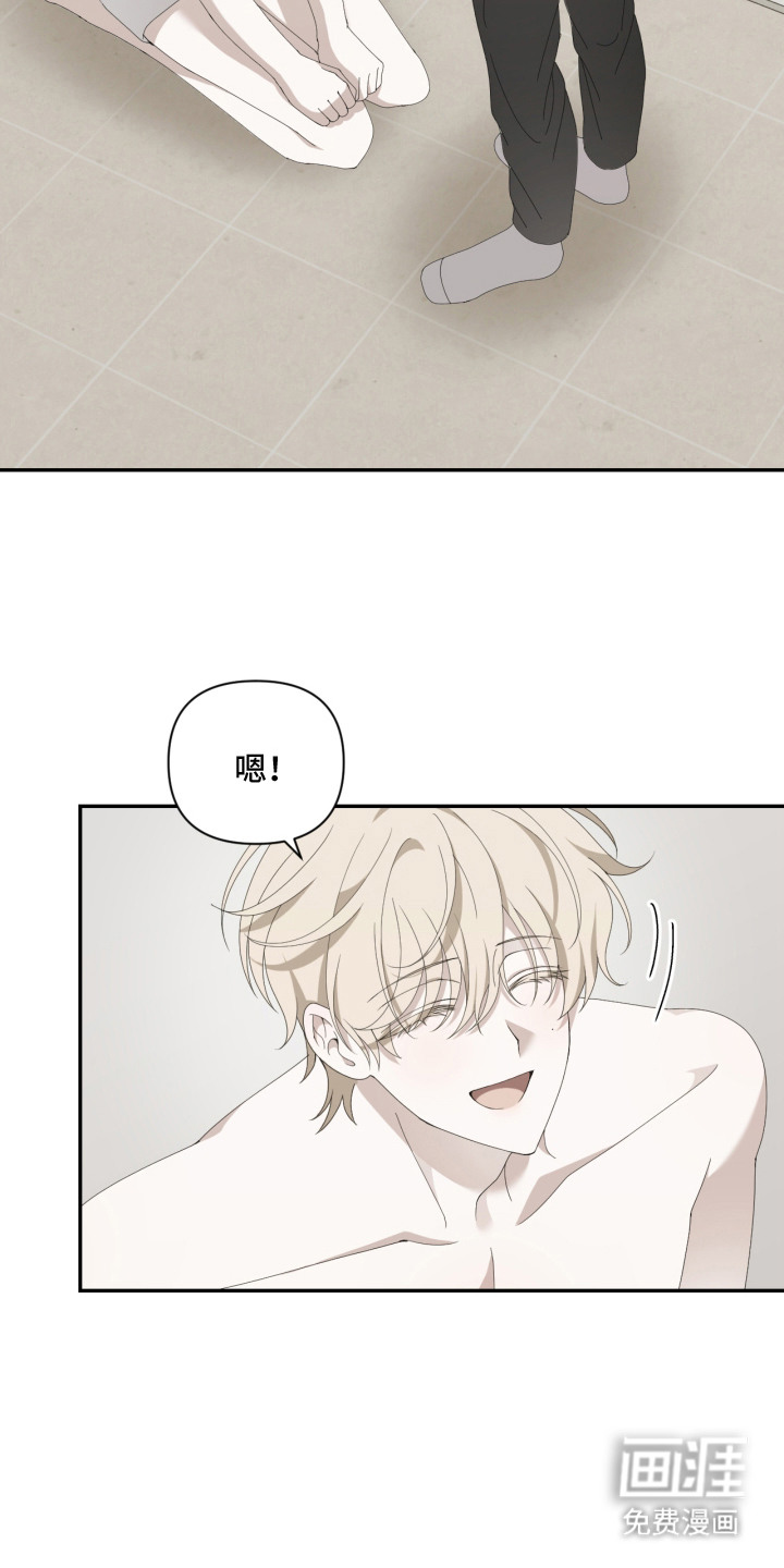 第4话2