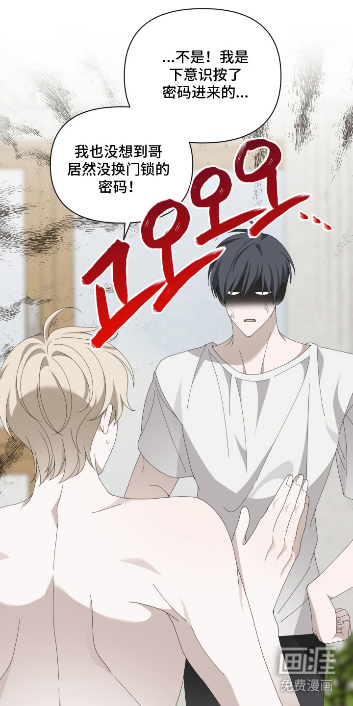 第4话3