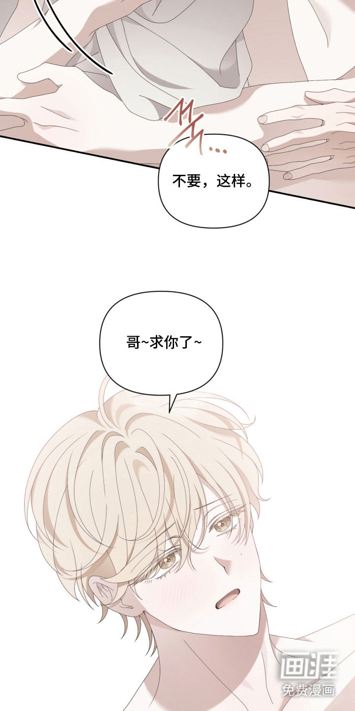 第4话21