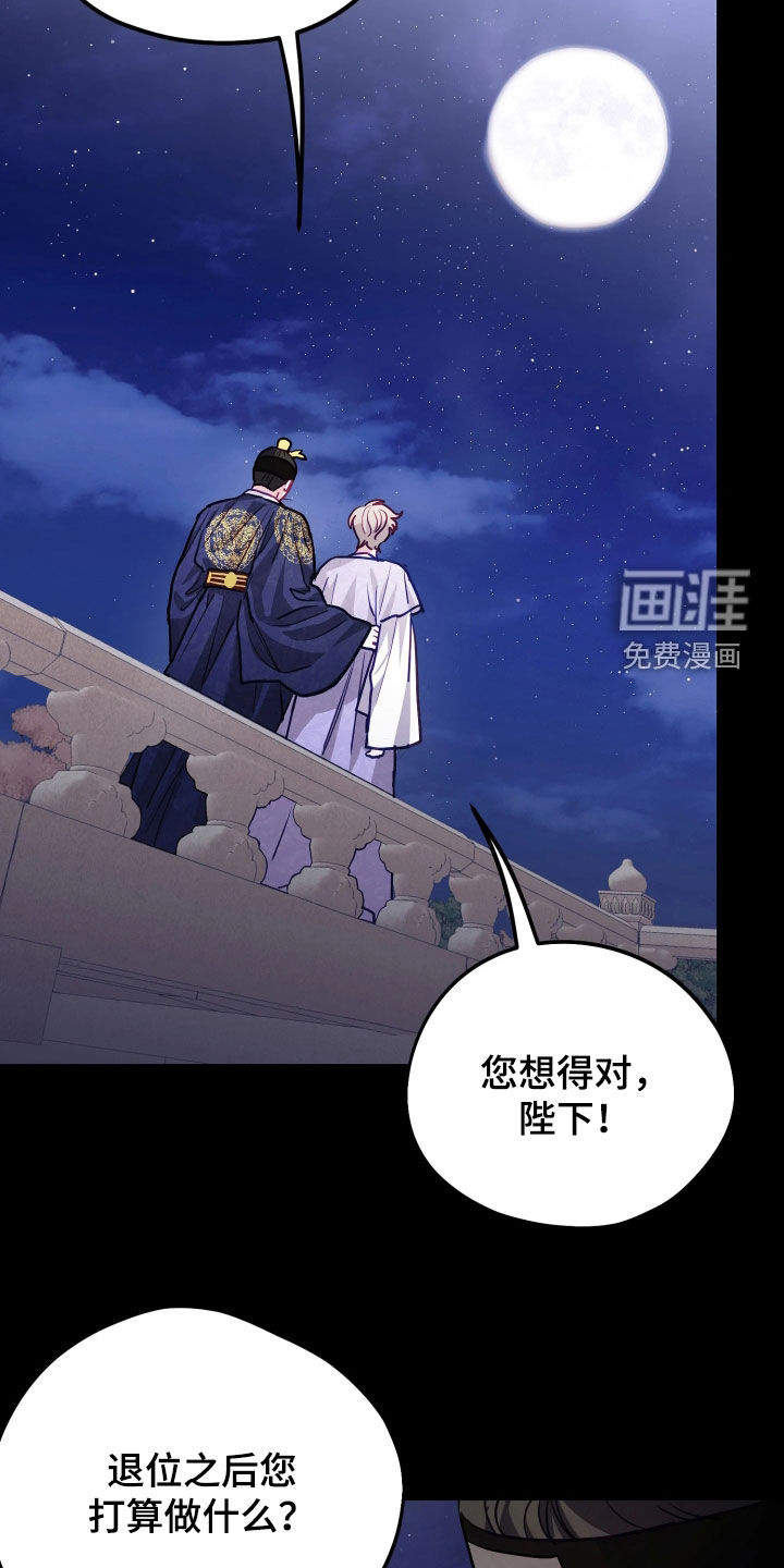 第39话43