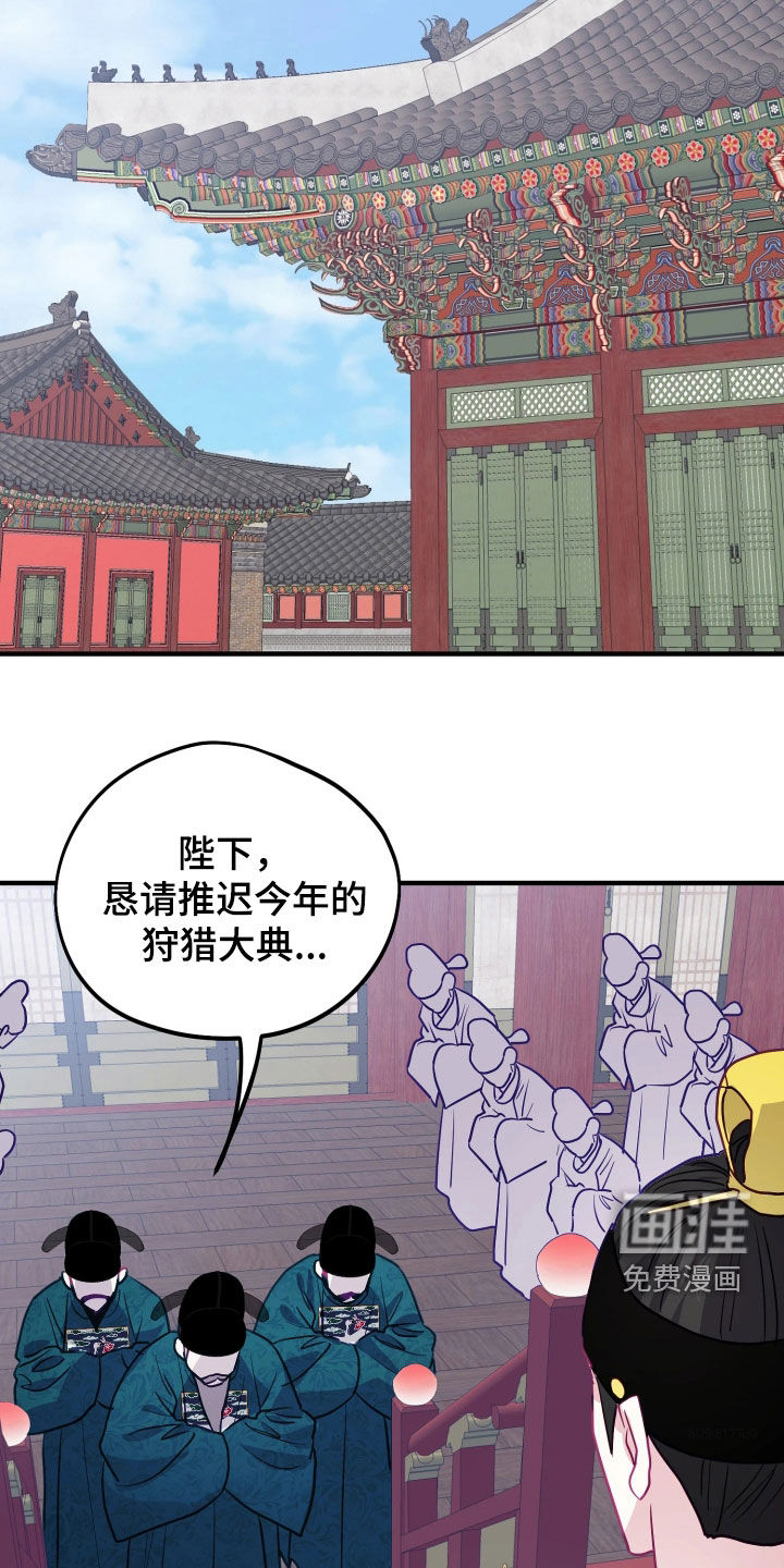 第39话30