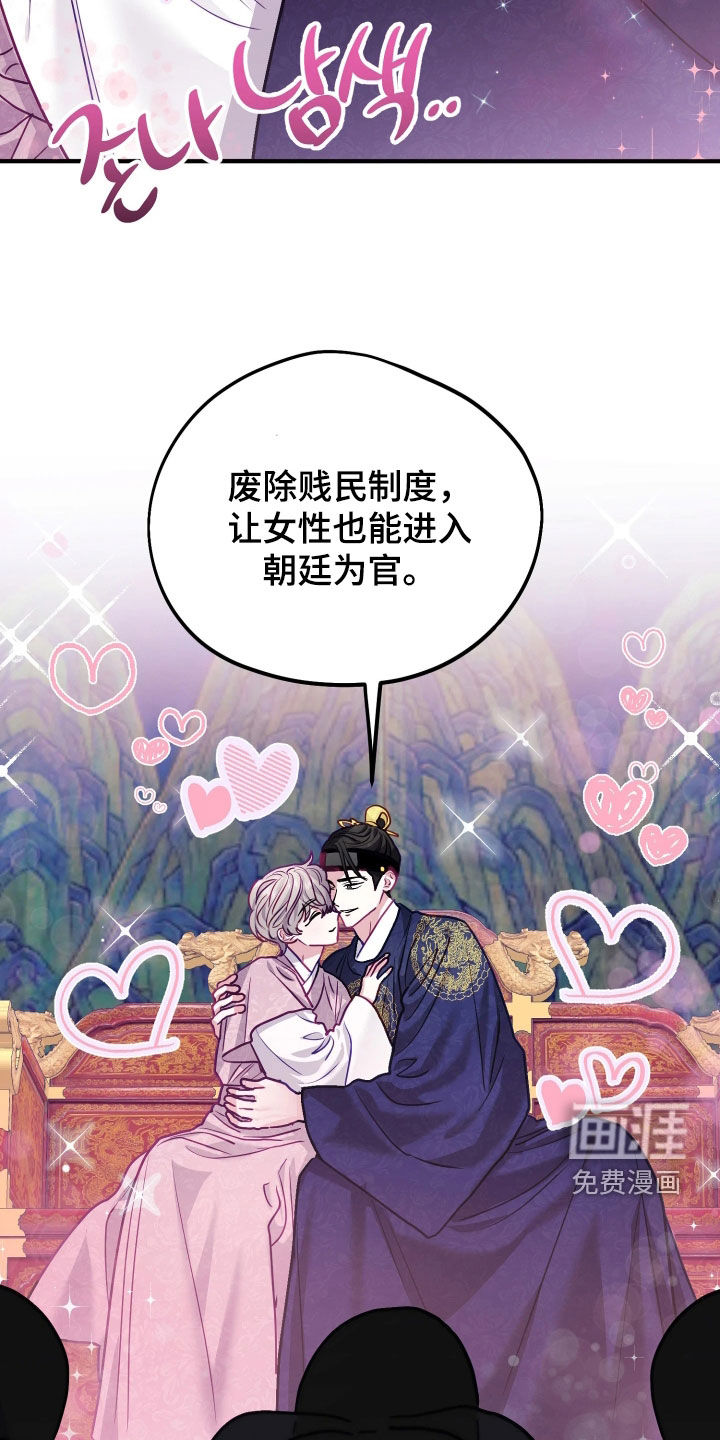 第39话34