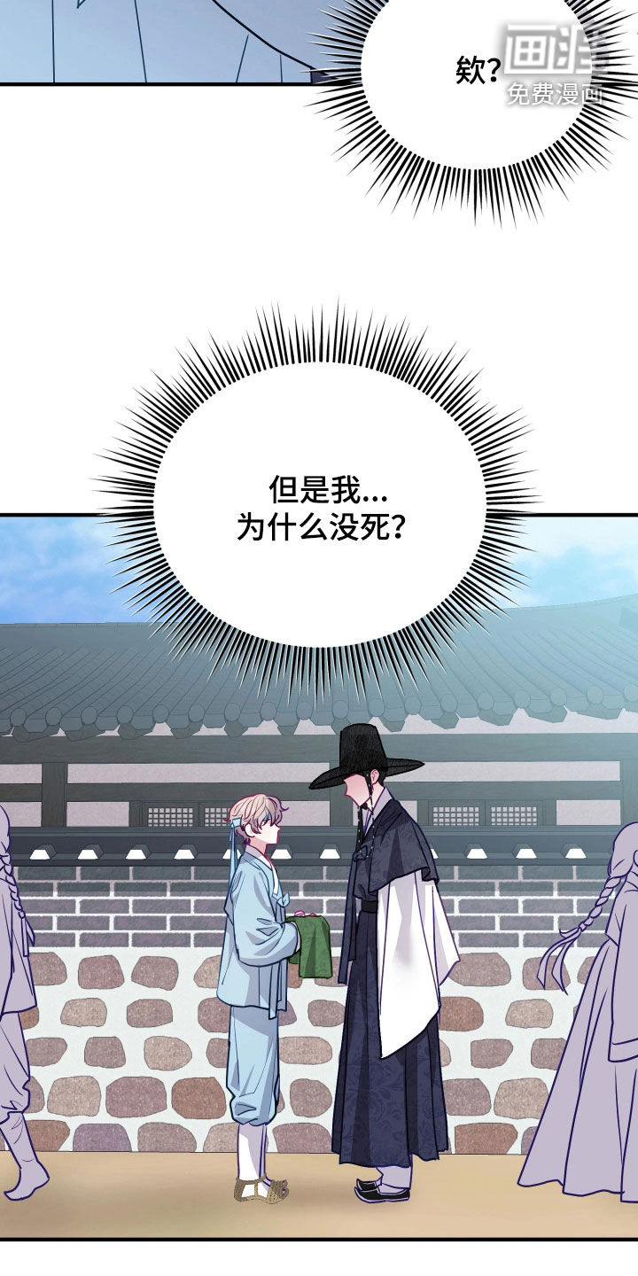 第39话7