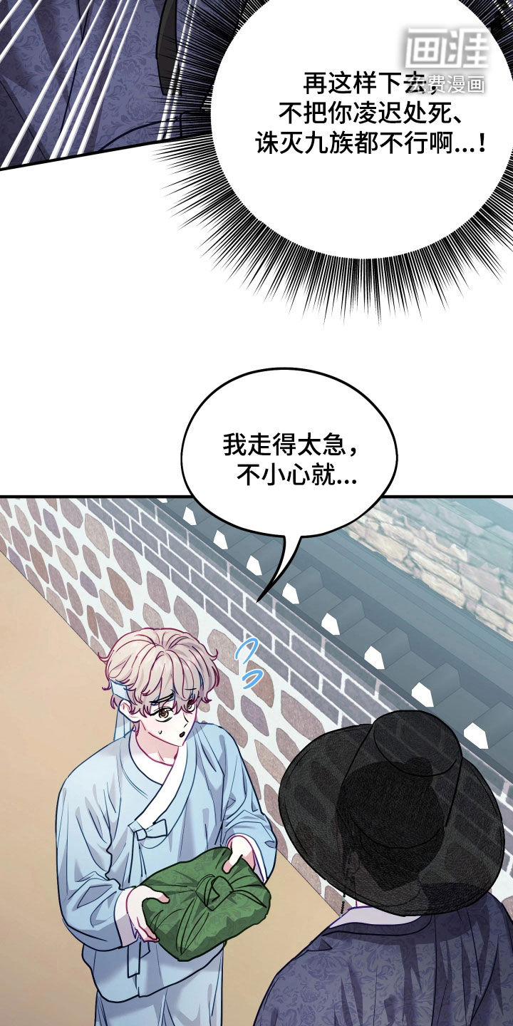 第39话4