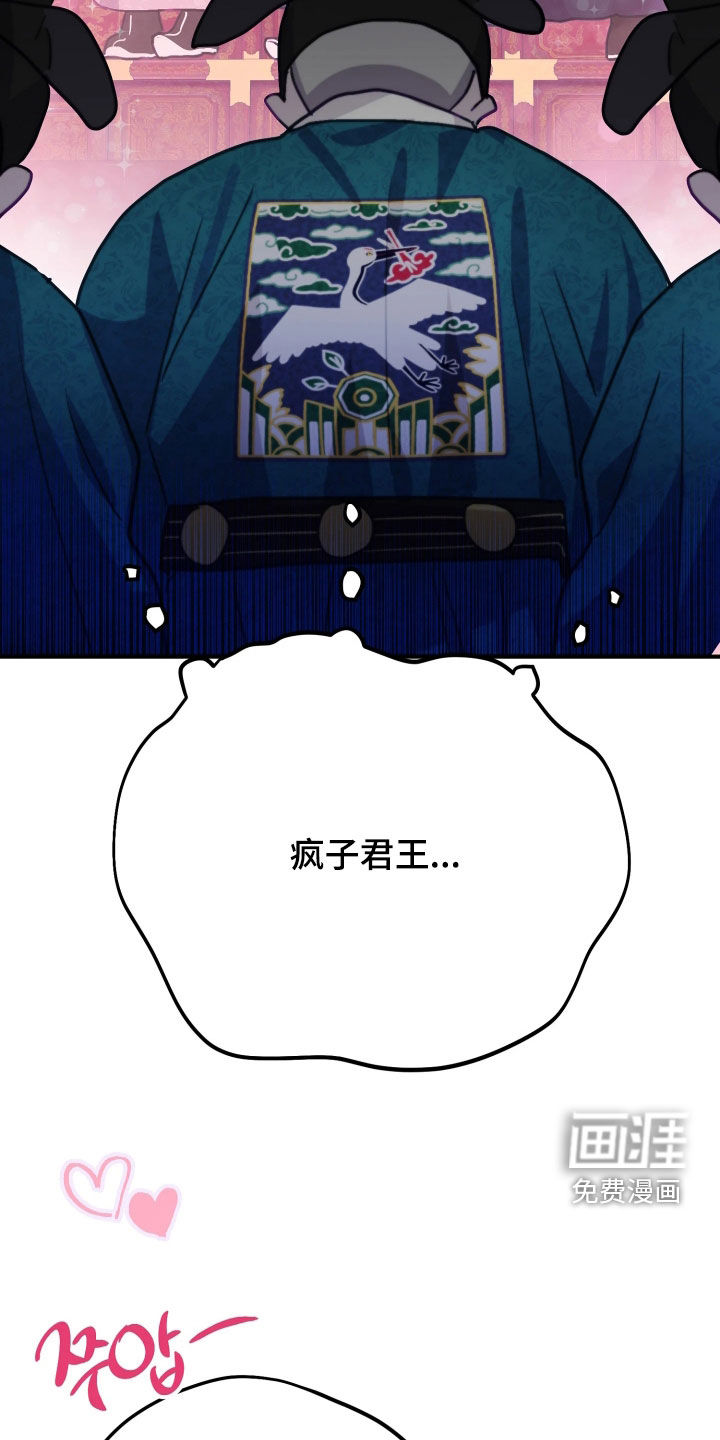 第39话35