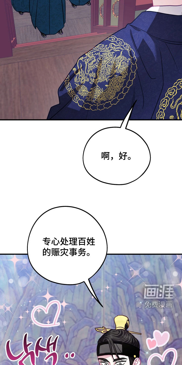 第39话31