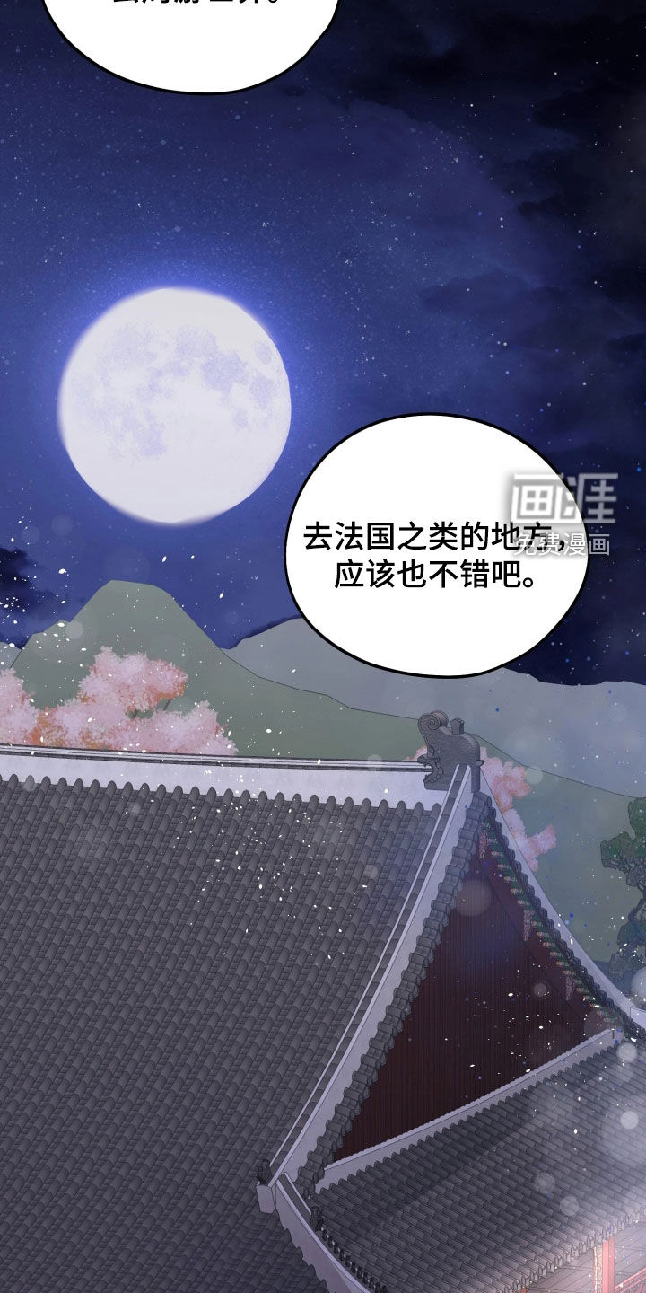 第39话45