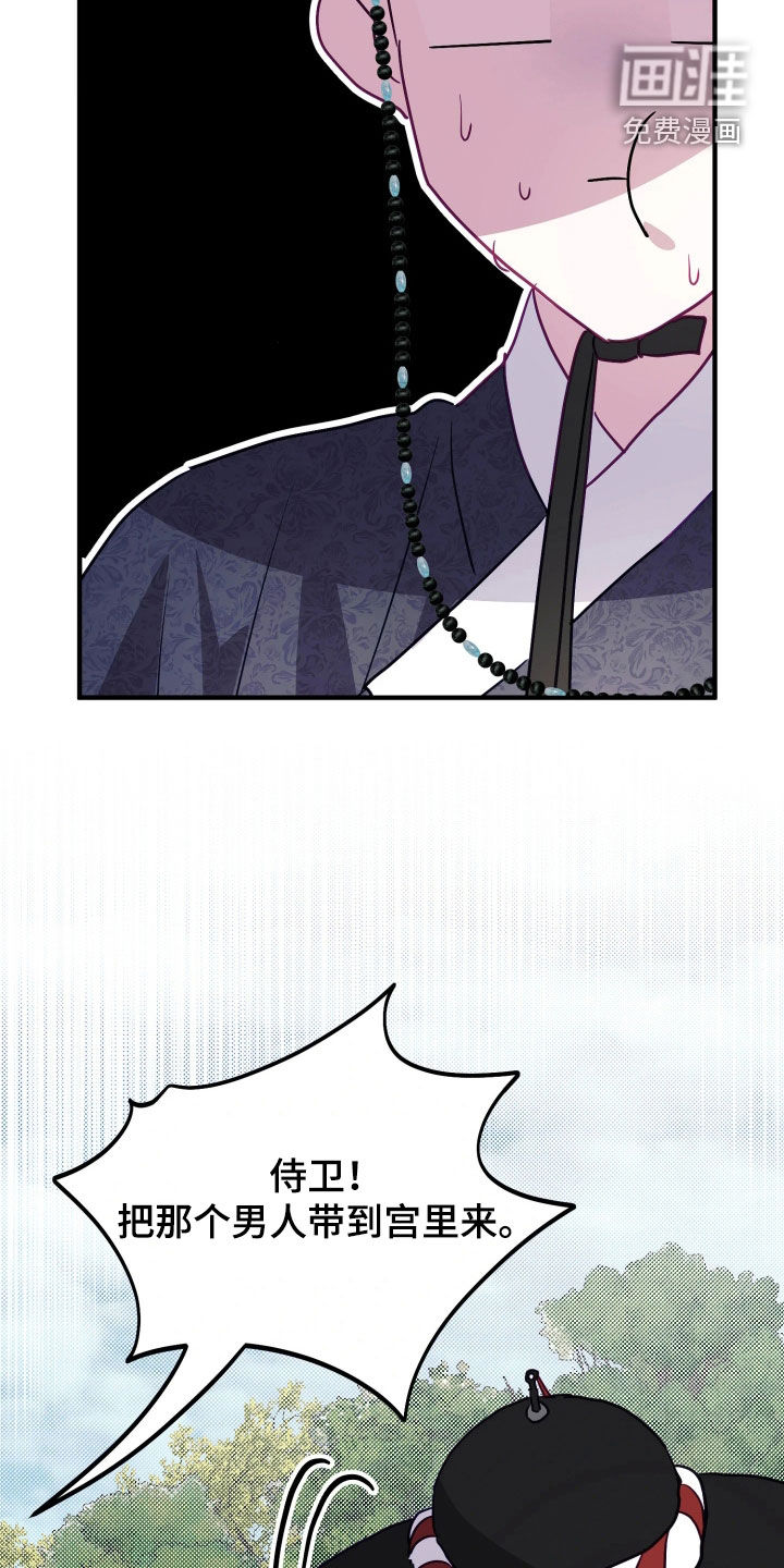 第39话14