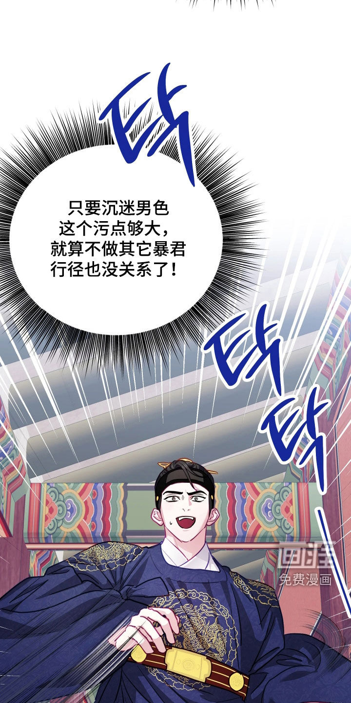第39话24