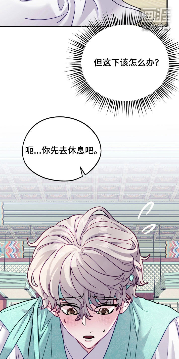 第39话18
