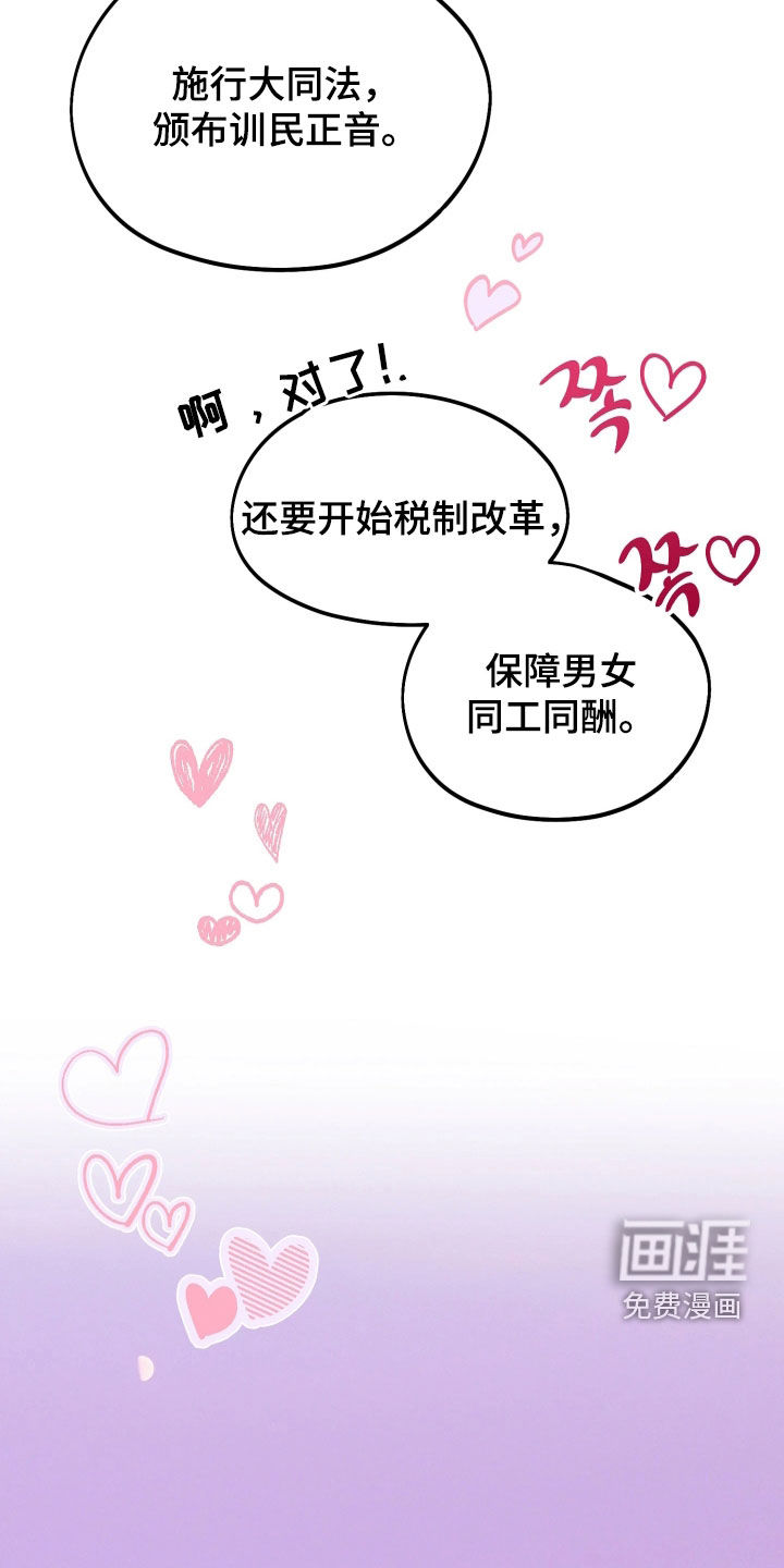 第39话36