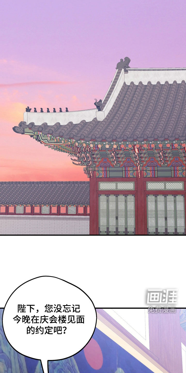 第39话37