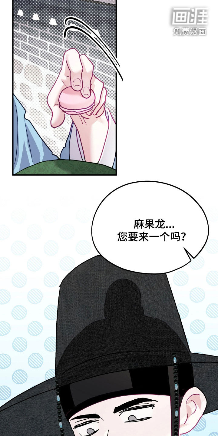 第39话9