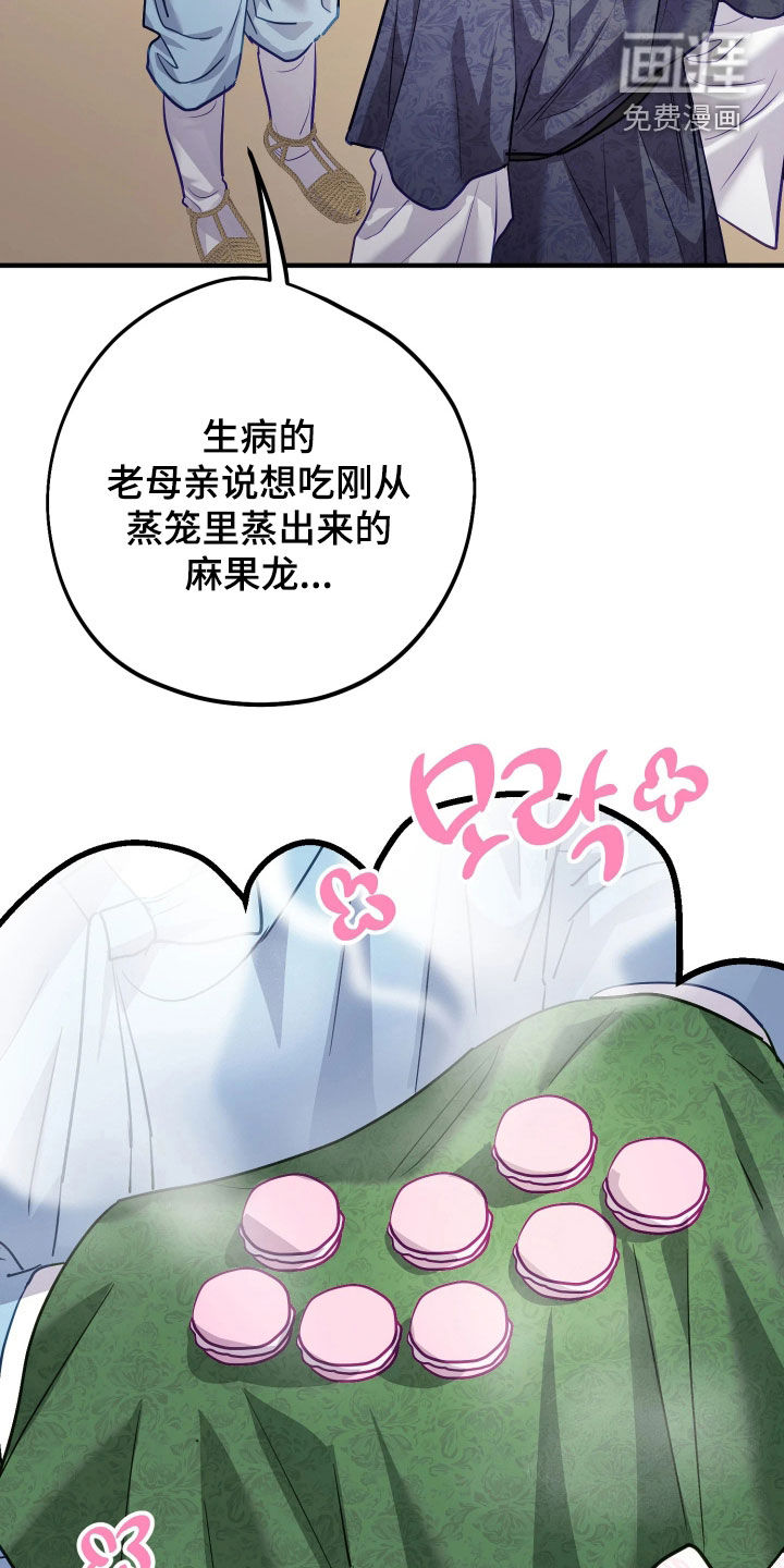 第39话5