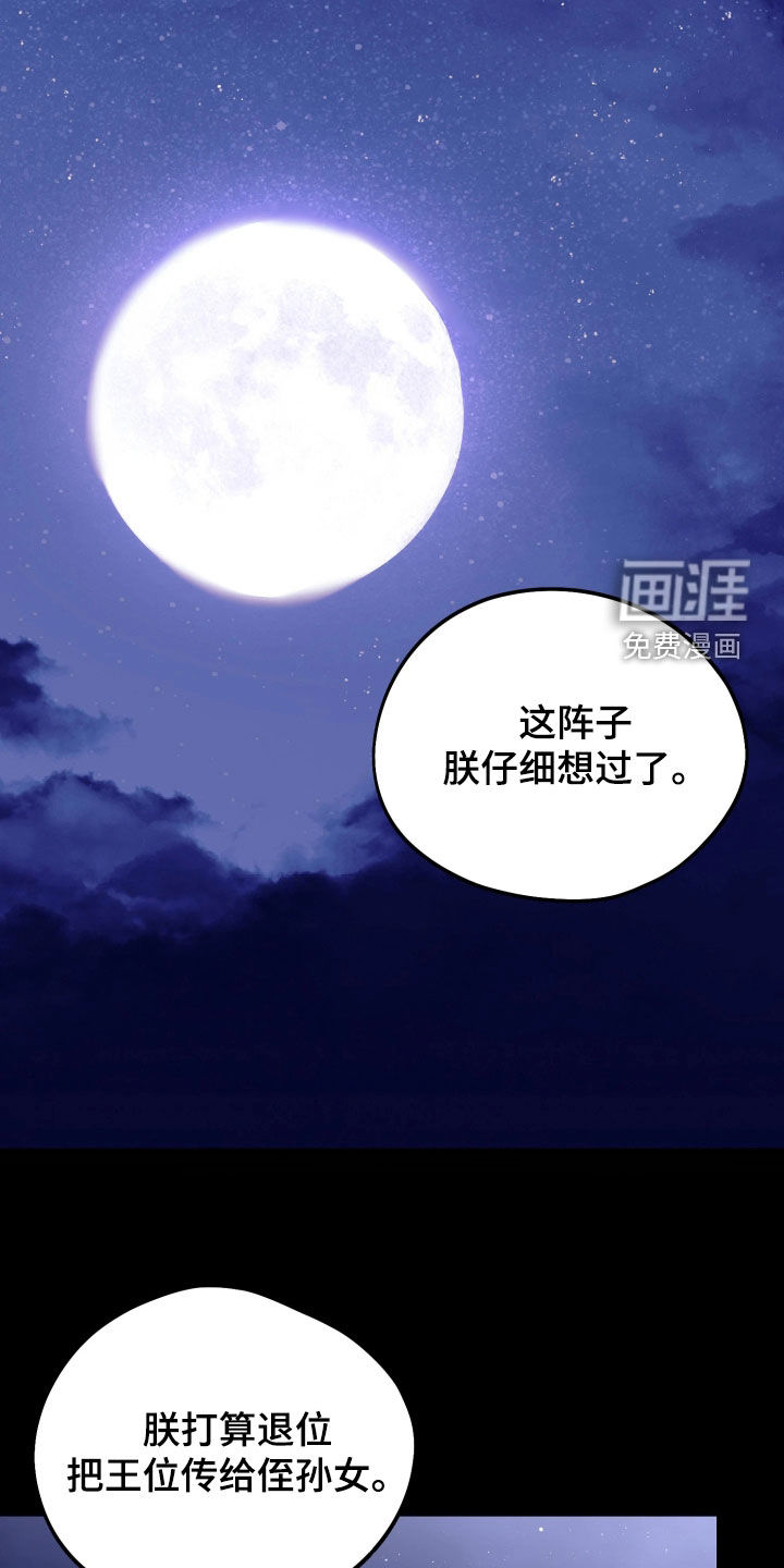 第39话42