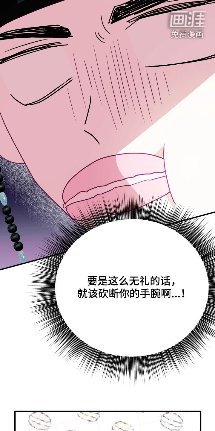 第39话11