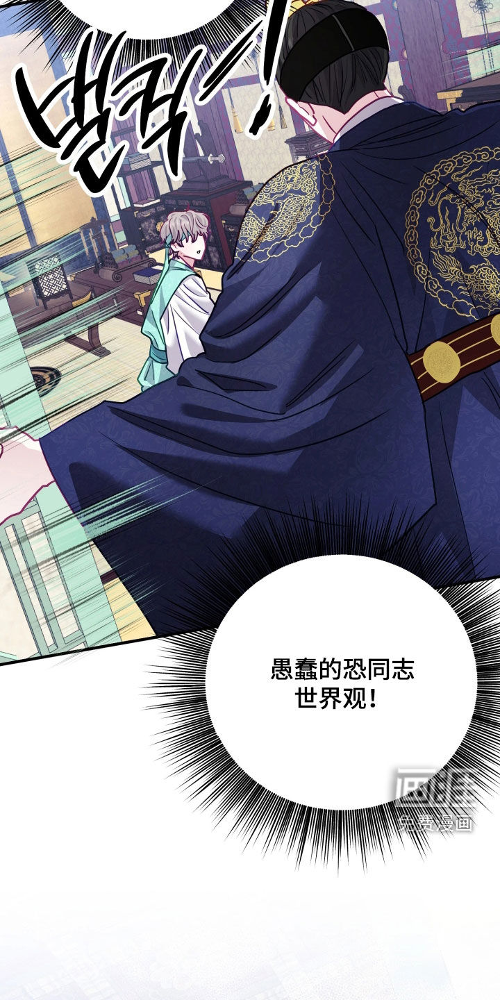 第39话26