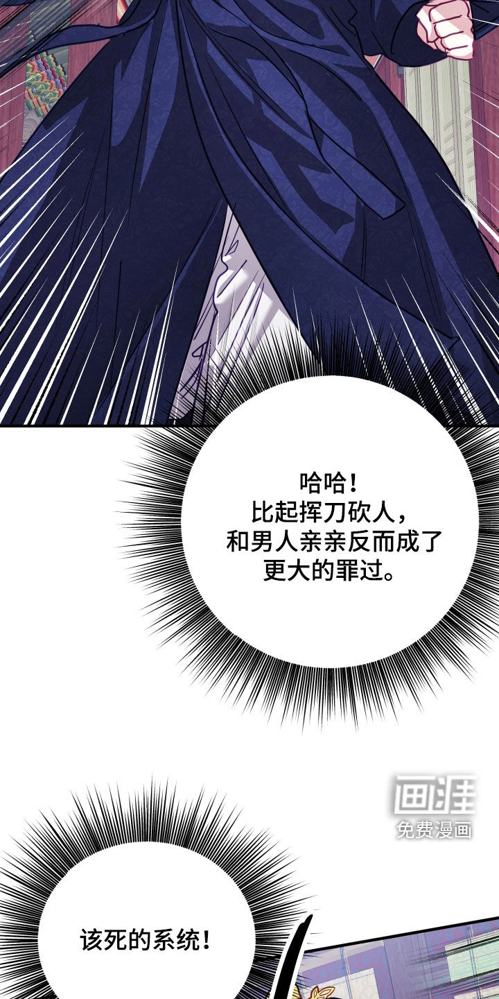 第39话25