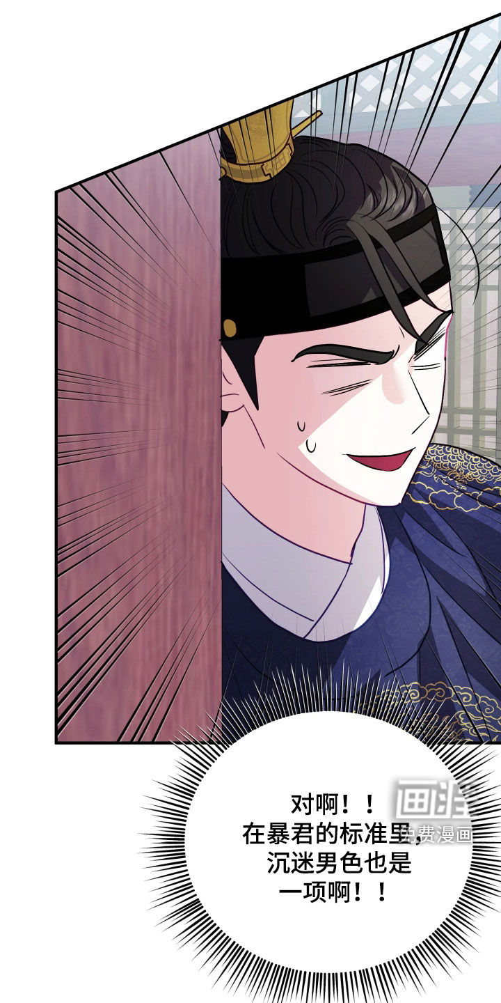 第39话23