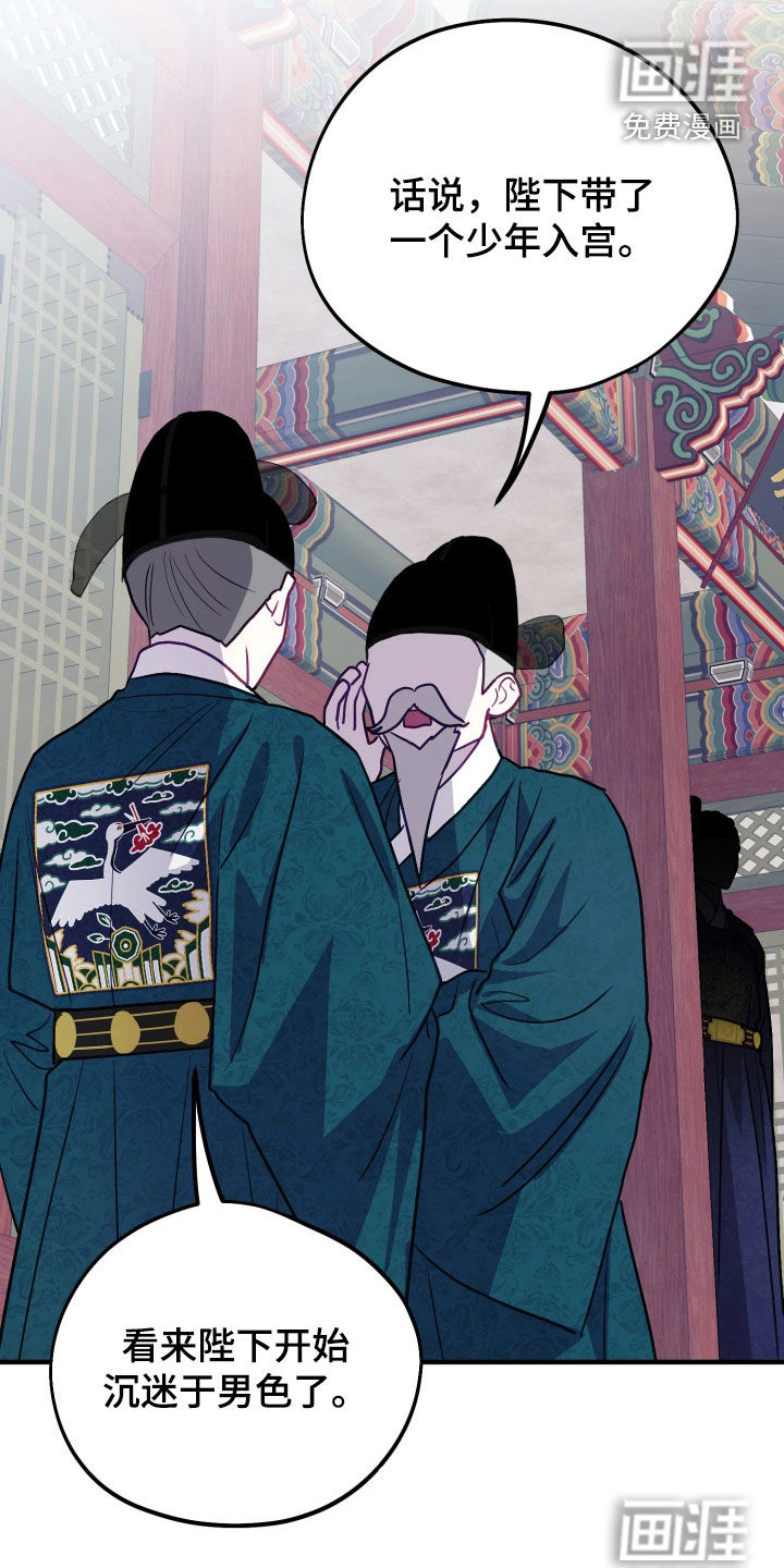 第39话21