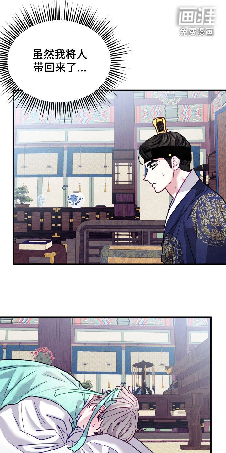 第39话17