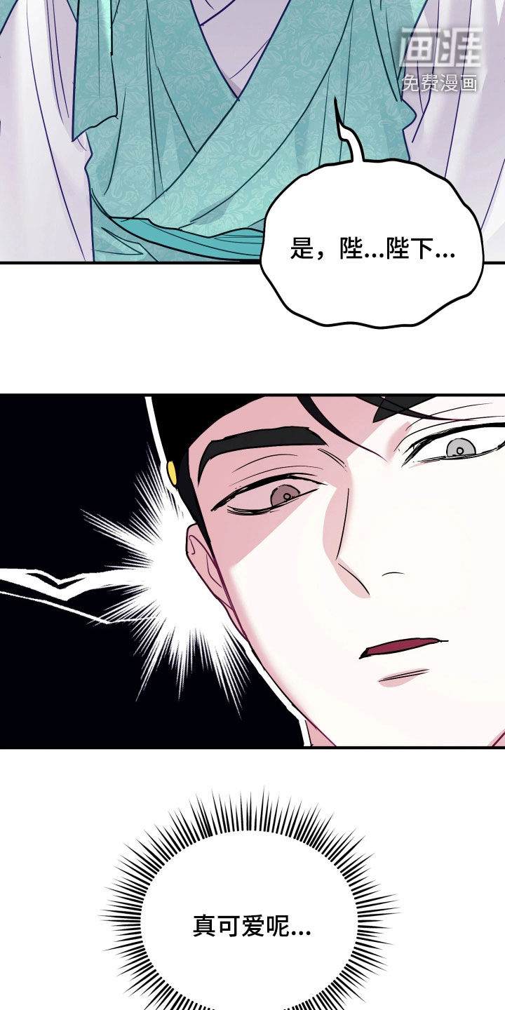 第39话19