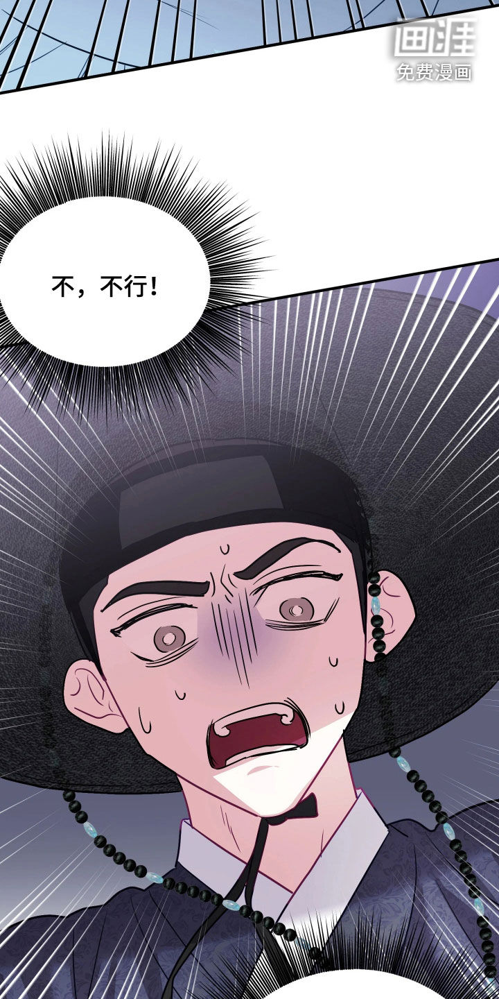 第39话3