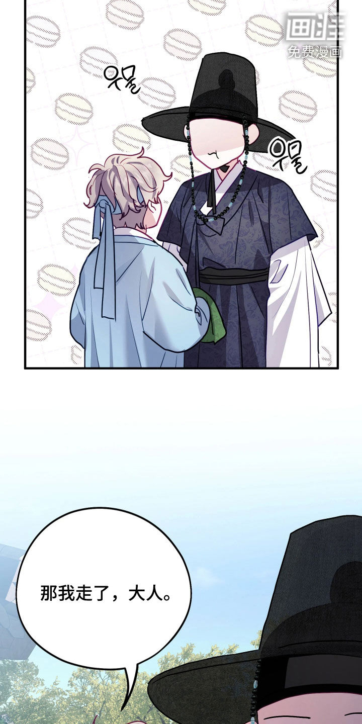 第39话12
